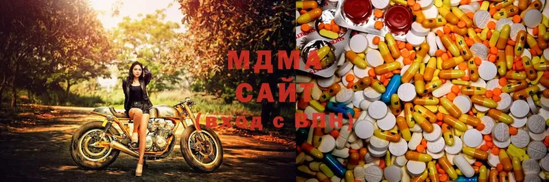 MDMA молли  Елабуга 